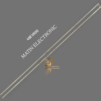 بکلایت-ایوولی