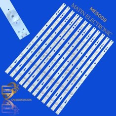 خرید-بک-لایت-مارشال-ME5009-و-ME5011-3-ولت،-48-سانتی-متر