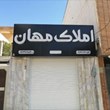 تابلو-سازی-رابو