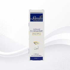 کرم-نرم-کننده-حاوی-10-درصد-اوره-ثمین