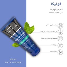 بالم-مو-فولیکا