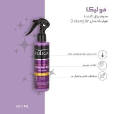 اسپری-براق-کننده-مو-فولیکا