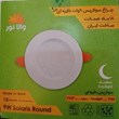 پنل-نه-وات-سولاریس-دایره-ای