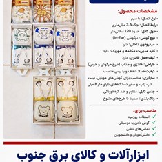 هندزفری-پرووان