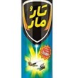 حشره-کشتار-و-مار-بی-بو-برندکاسپین