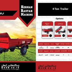تریلر-4-تن-تک-محور