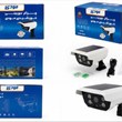 چراغ-دکوراتیو-خورشیدی-مدل-IR-MD7106-Mطرح-دوربین-مداربسته