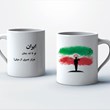 ماگ-سرامیکی-نام-ماگ-ایرانِ-من