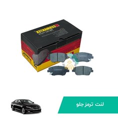 لنت-ترمز-جلو-اپتیما-ژرمن-تکس-CERMANTE