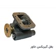 بغل-گیر-بکس-خاور