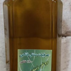 روغن-زیتون-بکر