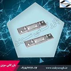 مقابل-زبانه-قابل-تنظیمکوچک