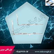 قفل-پشتی-دو-حالته-1150-700-fornax