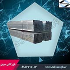 گالوانیزه-1،2525-25-25