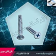 پیچ-سرمته-38-3،9-HAMRO-کارتن-650-عددی