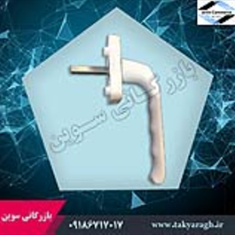 دستگیره-آیتک-نرمالبامغزی-فلزی