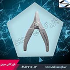 انبر-زیر-شیشه