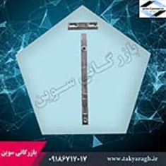 سرمه-فشنگی-بلند