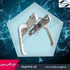 دستگیره-سوئیچی-kayapen