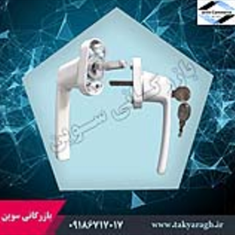دستگیره-یکطرفه-سوئیچی-پهن
