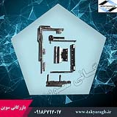 ست-لولا-تنظیمی-fornax