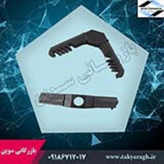 کرنر-8-آرگونیبسته-1000-عددی