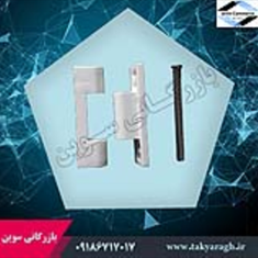 لولای-90-ایستا