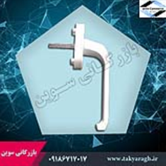 دستگیره-فیلپر-سفید