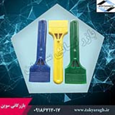 پارویی-شیشه