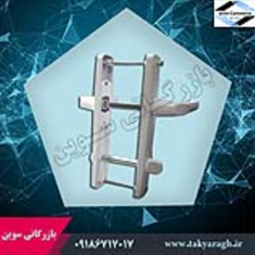 دستگیره-سرویسی-35-90-فیلپر-kayapen