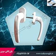 دستگیره-ویناک-پلاستیکی-eco