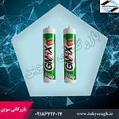 چسب-ماستیک-جی-مکس-700