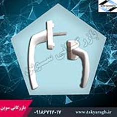 دستگیره-آتنا-نرمال