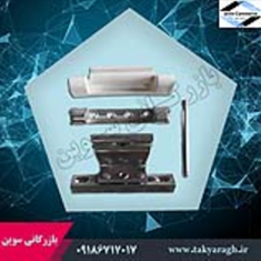 لولای-وسط-قابل-تنظیم-آکس-13-fornax