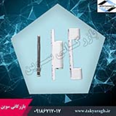 لولا-درب-100-سفیدcelik