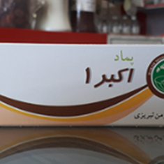 پماد-سوختگی-اکبر