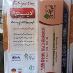 پماد-سوختگی-ادیب