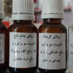 انواع-روغن-های-طبیاصل