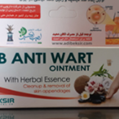 پماد-میخچه-و-زگیل