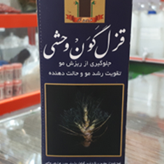 عصاره-قزل-گون-وحشی