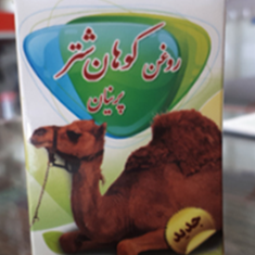 پماد-کوهان-شتر