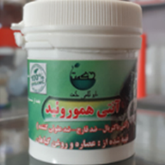 پماد-ضد-هموروئید