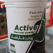 پودر-زغال-فعال