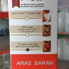 ماسک-خاک-رس