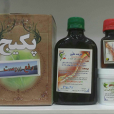 پکیج-گیاهی-رفع-یبوست