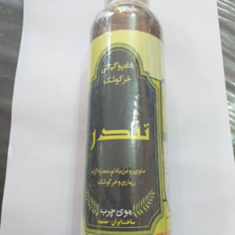 شامپو-گیاهی-خرگوشکجهت-موهای-خشک-و-معمولی-و-چرب