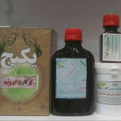 پکیج-گیاهی-تیروئید-پرکار