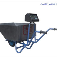 فرقون-دیجیتال-250-کیلو-گرمی