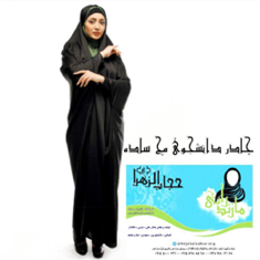 چادر-دانشجویی-مچ-ساده