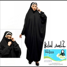 چادر-لبنانی